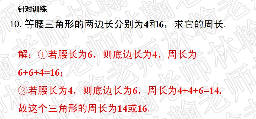 初二下册数学三角形的证明练习题,初二数学下册三角形知识点讲解