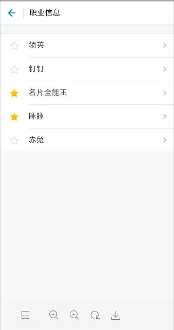 支付宝认证，自己操作，丰衣足食！