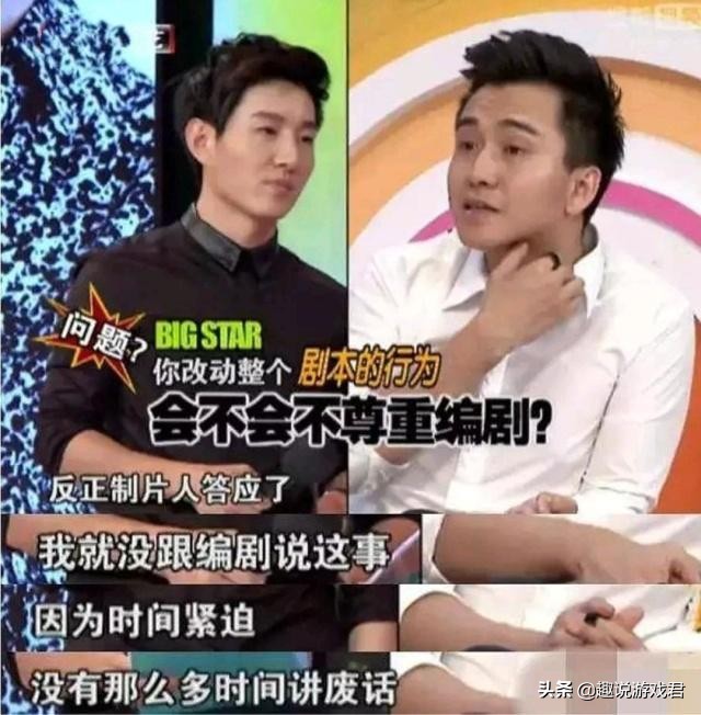 冯绍峰对于翟天临加戏有什么看法,网曝翟天临新戏从头再来小配角