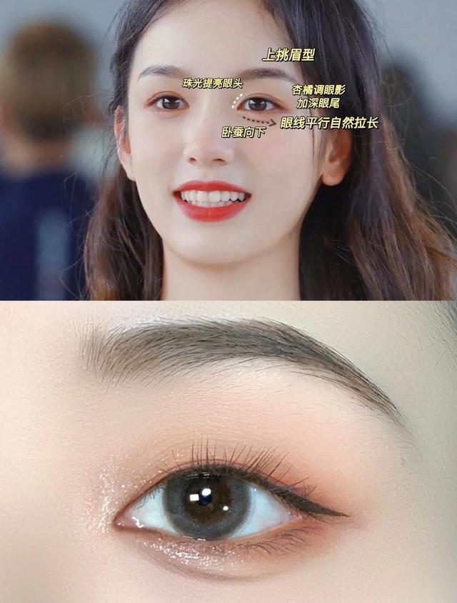 适合单眼皮画的复古妆容,适合单眼皮的古风眼妆