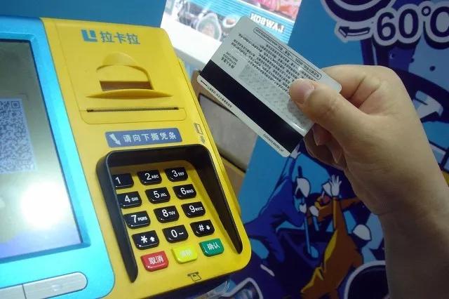 拉卡拉的“放贷”情结:*款贷**公司虽独立运营,但拉卡拉仍为其导流