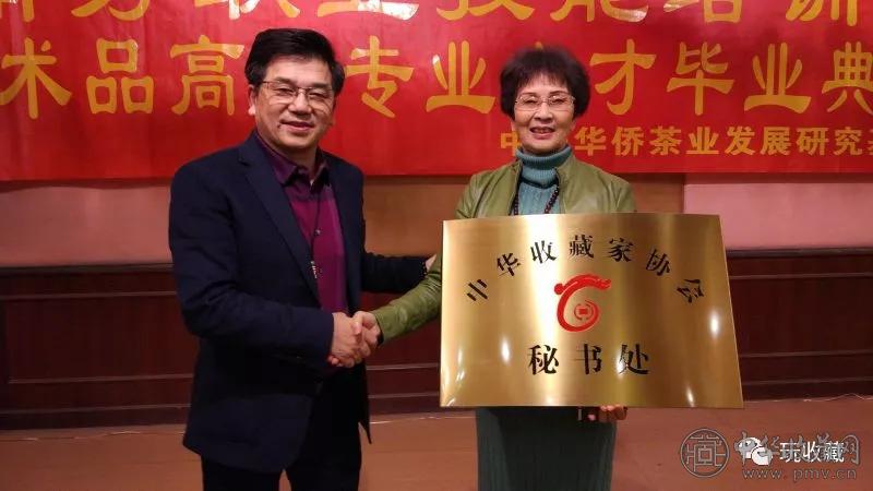 中国收藏品交易网官方网站,弘仁元艺术品拍卖信息