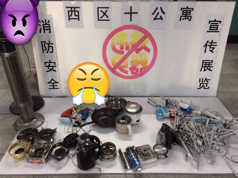 大学禁带什么物品,大学宿舍里面禁止带的东西