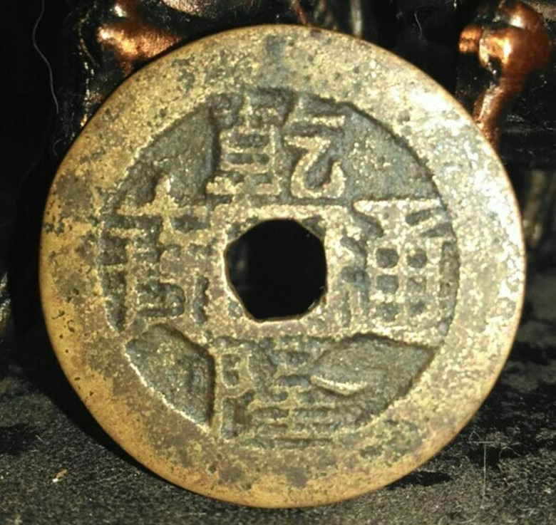 古玩古钱币洗了会影响它的价值吗