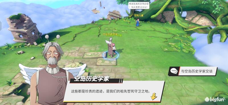 航海王热血航线空岛100%探索,航海王热血前线空岛