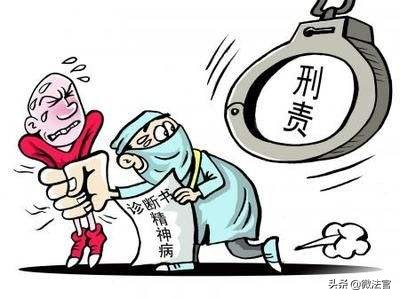 遇到精神病怎么办的视频,遇到精神病伤人如何自卫