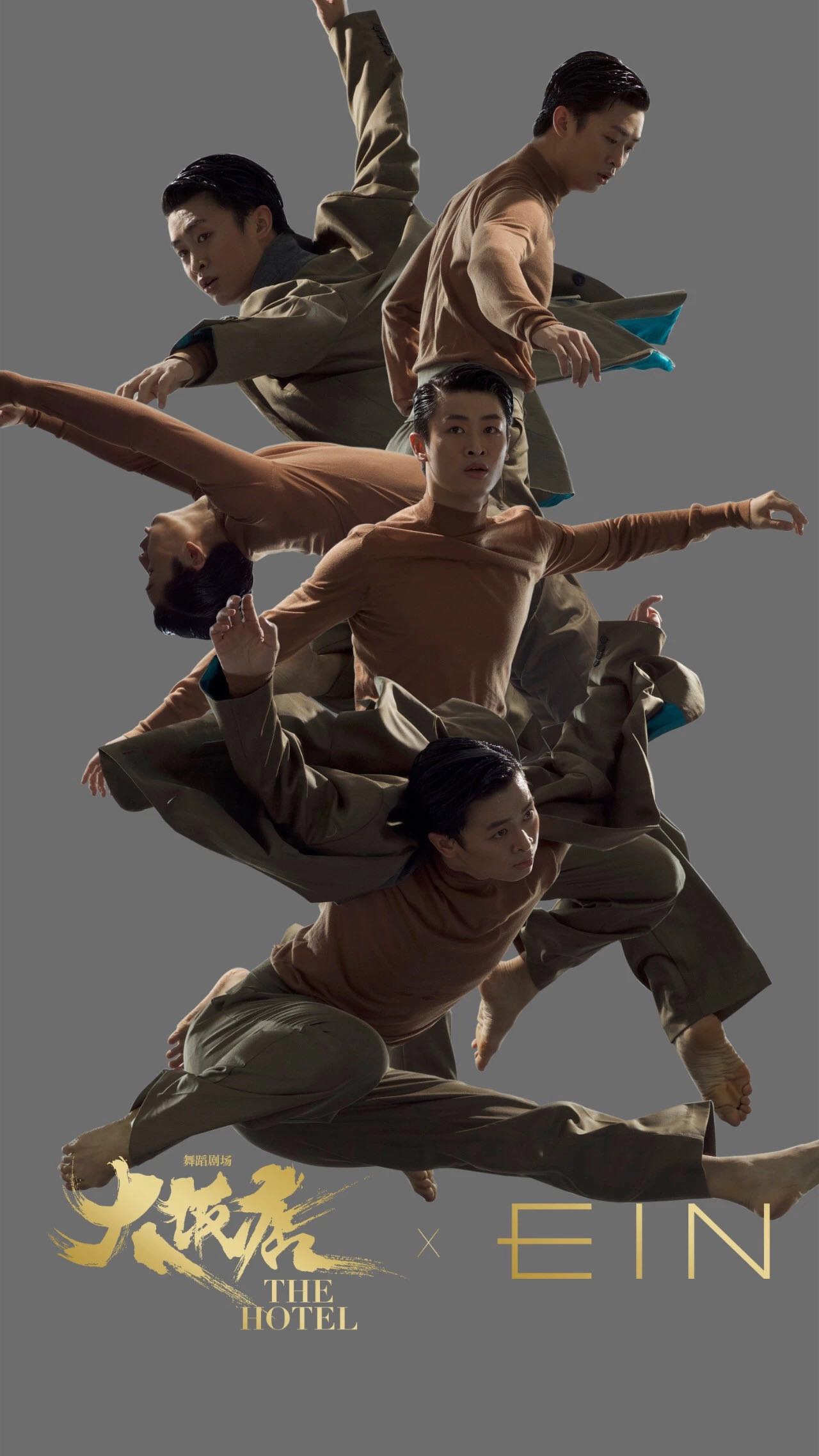 《大饭店》×玮言服饰丨时尚与艺术相撞，一场审美的贴身肉搏