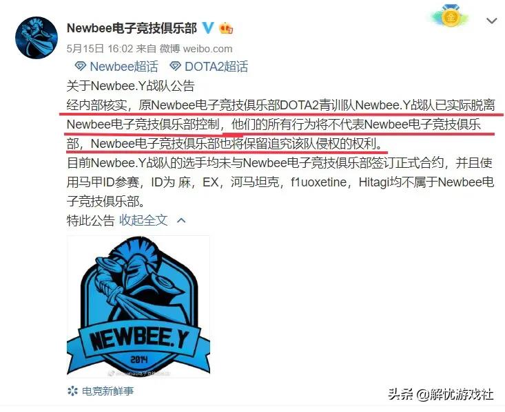 世界冠*队军**伍打假赛！竞技比赛早已病入膏肓。