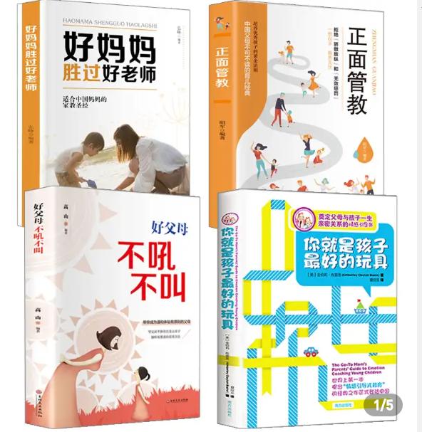 经常大吼大叫对孩子产生什么影响,经常对孩子大吼大叫的后果