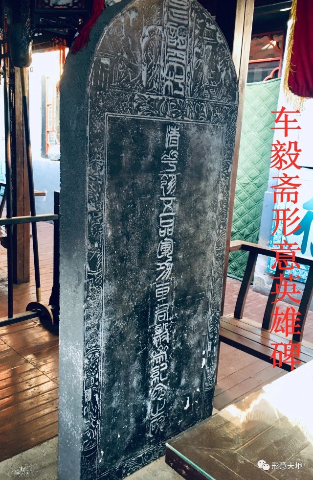 形意拳在太谷的传承,太谷形意拳宋家大院