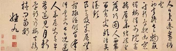 黄姬书法,明代黄姬水楷书《上林赋》图文