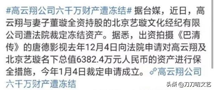 与高云翔离婚后董璇过得怎么样,董璇高云翔复婚可能性