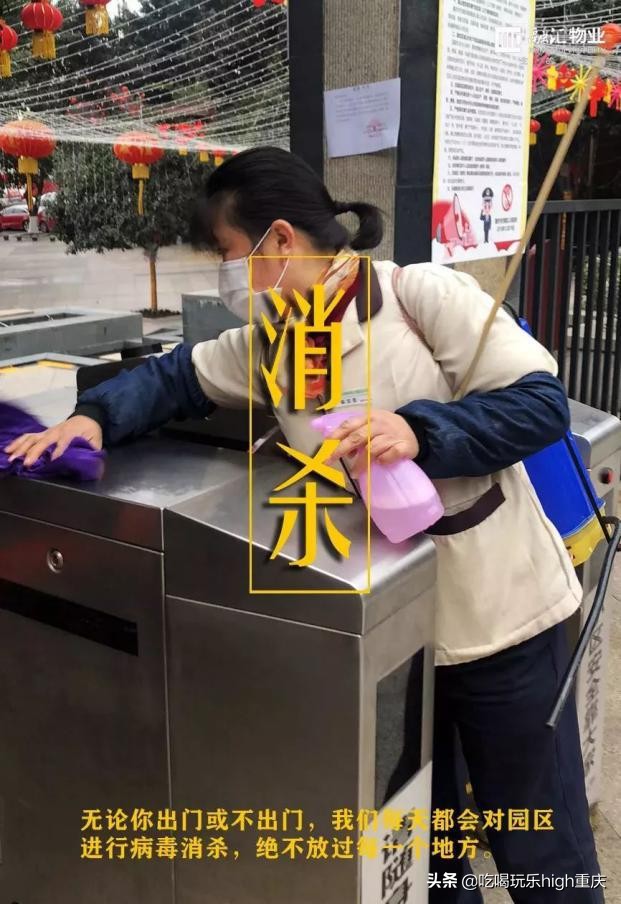 融汇集团全面防疫在行动，捐款100万共同战“疫”