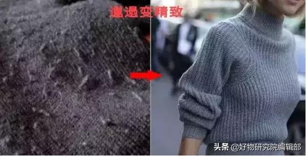 小米有品电动毛球修剪器,小米有品修剪器