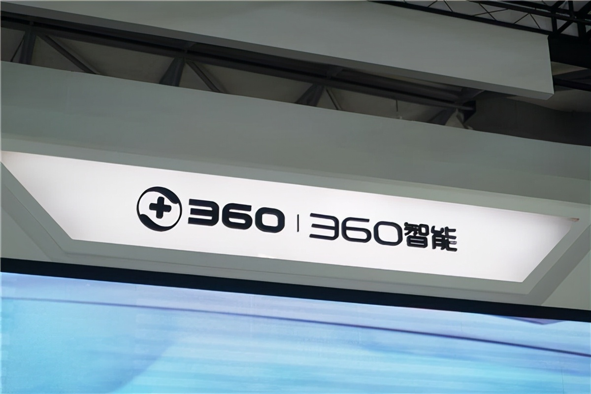 360安全卫士vs360安全卫士极速版,360安全卫士添加信任区在哪里设置