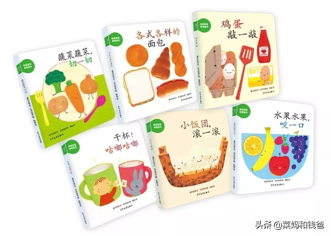 宝宝挑食不爱吃蔬菜，一定要试试这7个绝招