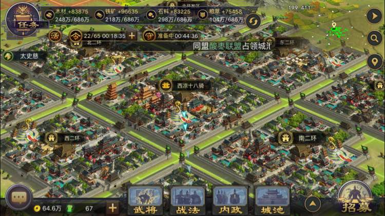 好玩的三国类游戏有哪些,好玩的三国游戏有哪些