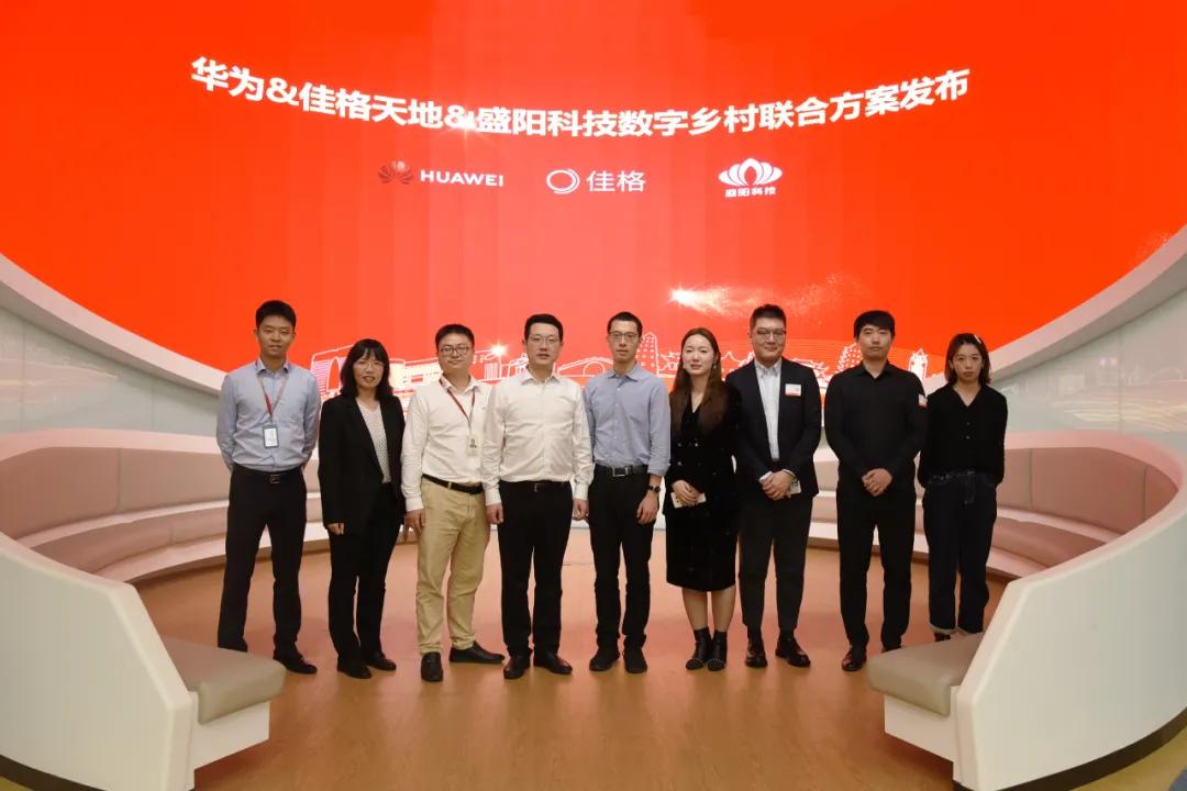 佳格天地科技有限公司官网,佳格天地