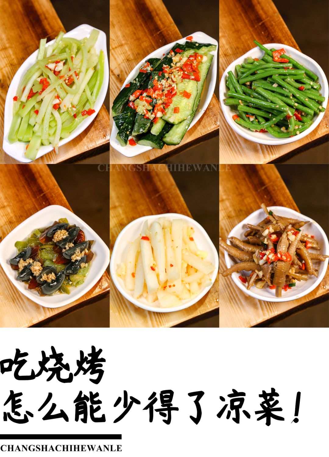 闀挎矙姝ｅ畻鏈湴鐑х儰鎺掑悕鍓嶅崄,闀挎矙褰撳湴浜烘帹鑽愮殑鐑х儰鑰佸簵