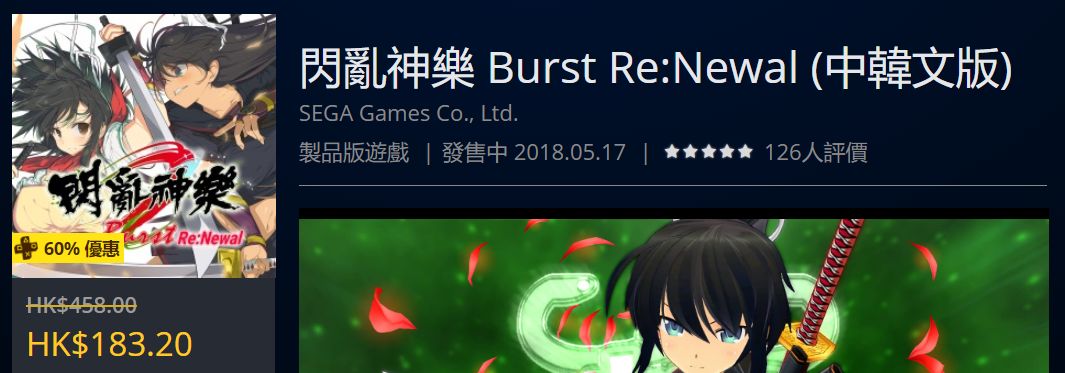 psn港服官网4月会免游戏,psn港服3月免费游戏时间