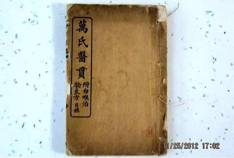 广东省潮州市潮安区浮洋井里村,潮州市浮洋镇井里村