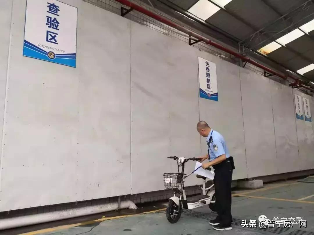 普宁电动车车管所,普宁电动车去哪里上牌