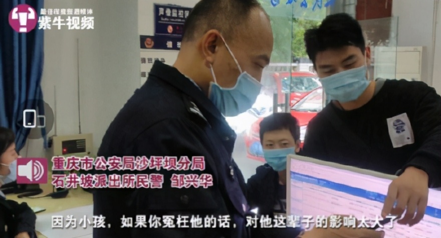 儿童教育家谈如何对付熊孩子,当孩子被人冤枉