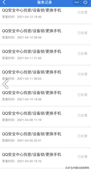 5173保障服务是全额赔吗,5173保险理赔靠谱吗