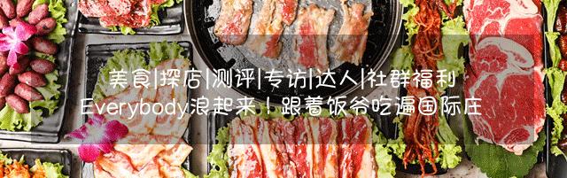 夏日必备的杨枝甘露就是这么简单,夏天除了杨枝甘露还有什么好喝