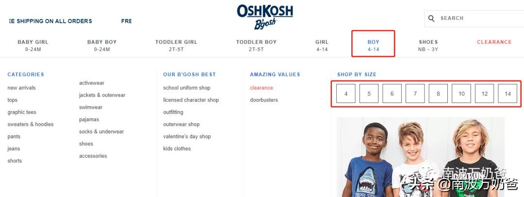 oshkosh童装价格,oshkosh童装品牌自身优势