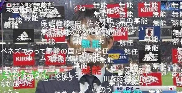 对战日本输球后国足出线形势分析,命悬一线的翻盘