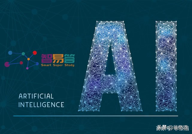 AI+教育,ai教育和学习ai