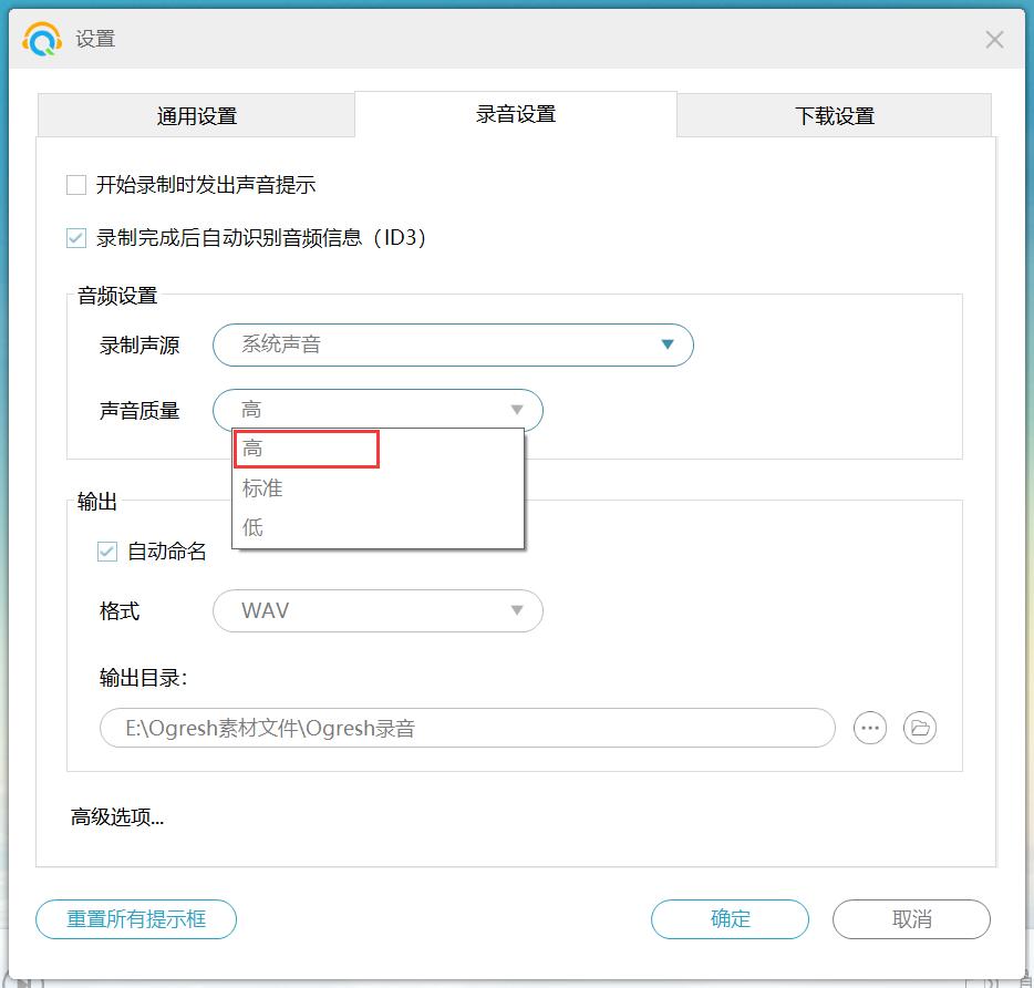 自媒体录音用什么软件好,自媒体录音软件