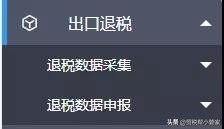单一窗口出口退税怎么操作,单一窗口出口退税如何匹配