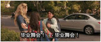 中国人的性知识基本靠自学成才，性教育不妨看一下这部电影！