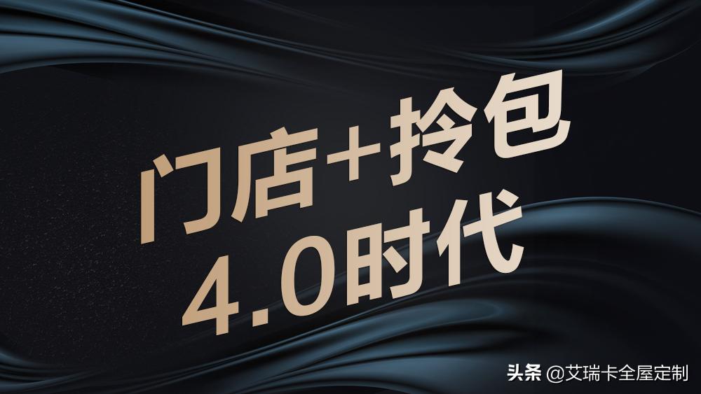 艾瑞卡家居门店,天水艾瑞卡拎包入住