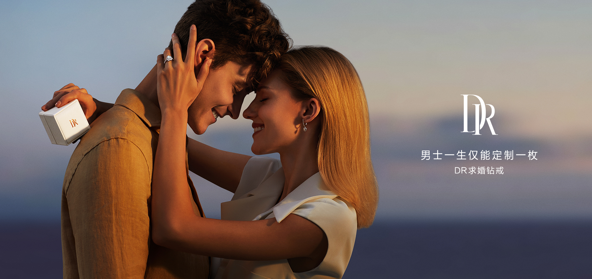 情侣送什么牌子的对戒,情侣对戒买什么的比较好