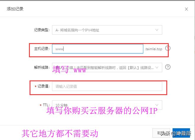 淘客新手必备项目,淘客店怎么从零开始做
