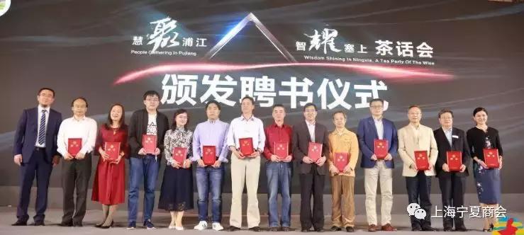 “慧聚浦江智耀塞上”：商会3年同舟共济谱新章