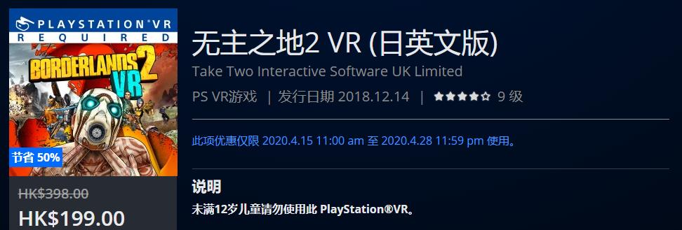折扣低至3.9折起,折扣低至1折