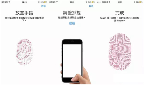 iphone6指纹解锁不好用,iphone6p指纹坏了怎么办