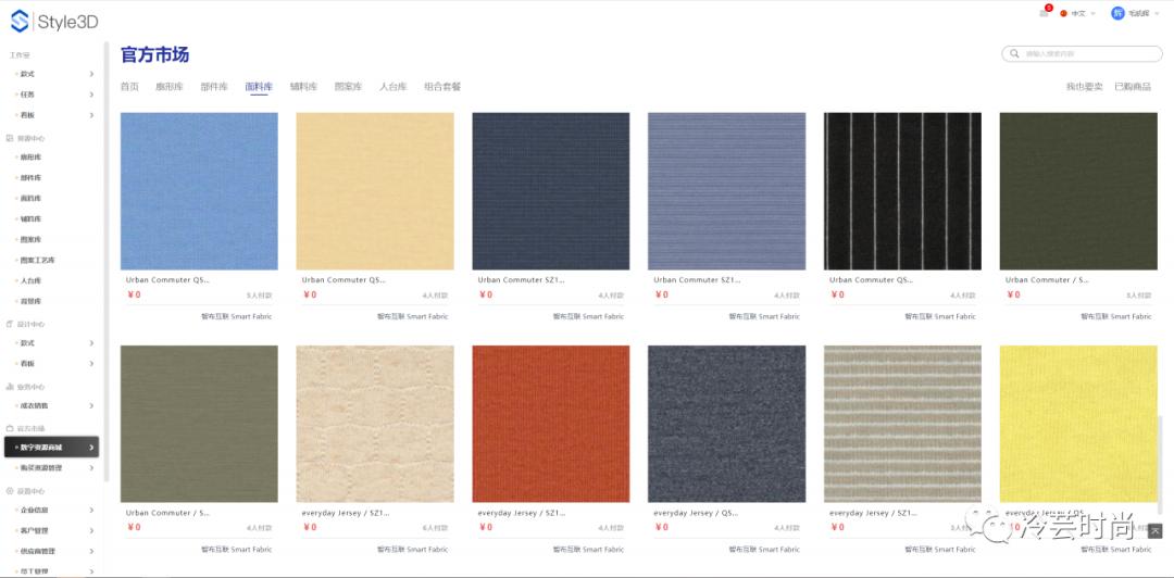 服装设计用3d吗,3d虚拟服装制版