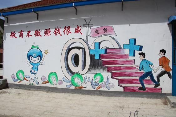 五六个月,五六十个村民微商干了上百万平顺县电商扶贫微商村纪事