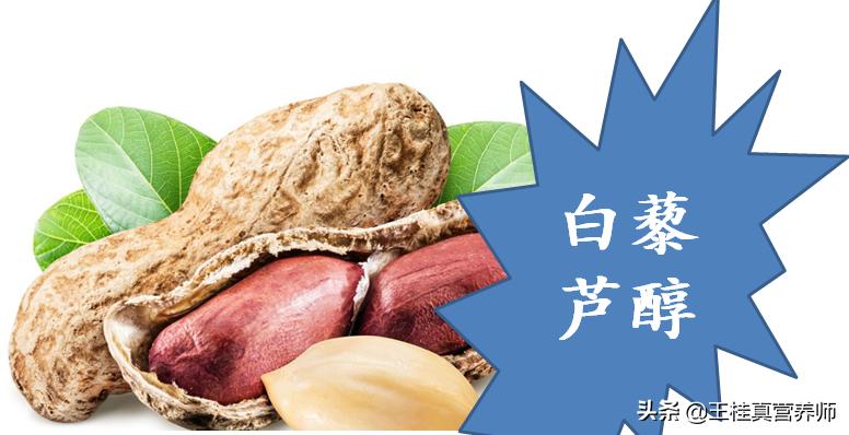 吃花生，这层皮别扔，用处太多，吃了这么多年才知道