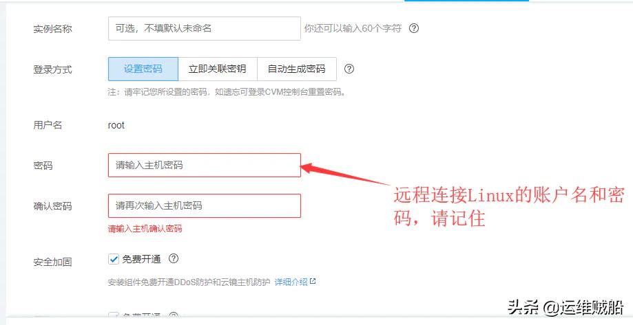 如何购买腾讯云服务器？腾讯云服务器购买教程文档