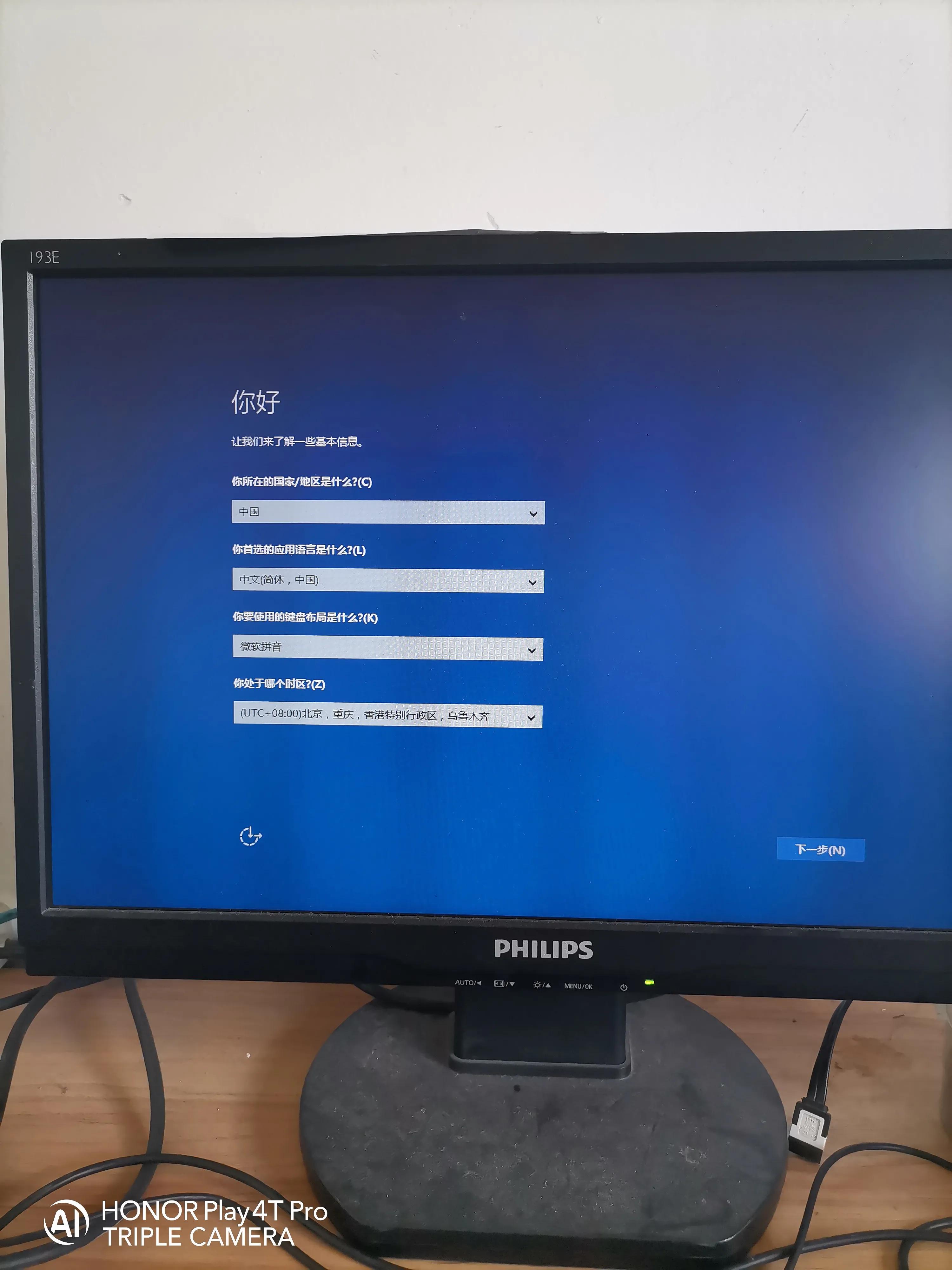 固态硬盘怎么安装win10系统,三星t7固态硬盘装win10系统好吗