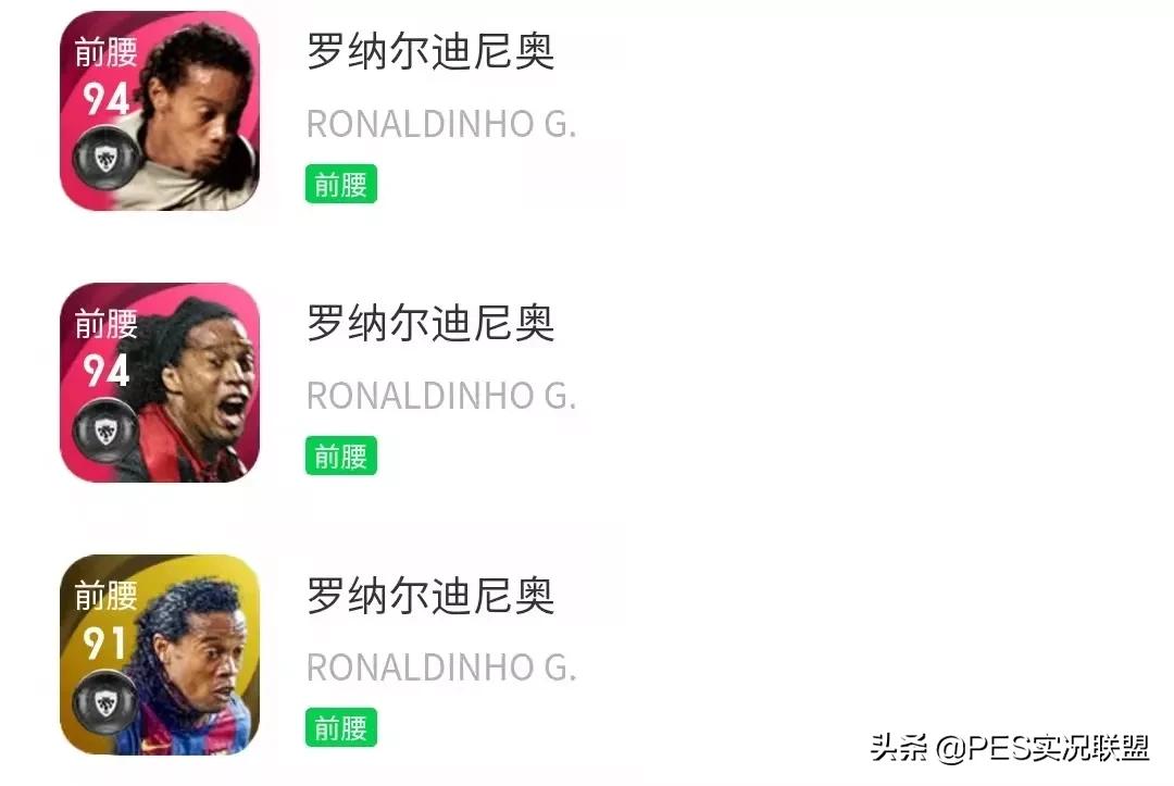 22赛季方案公布！时刻小罗评分下调！传奇续约道具成稀有物品