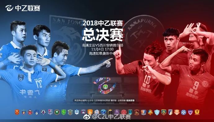 中乙最新战况,中乙最近的消息