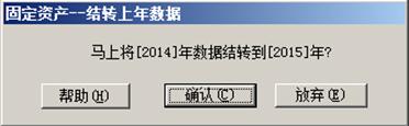用友t6年度过账怎么操作,用友t6怎么做年结