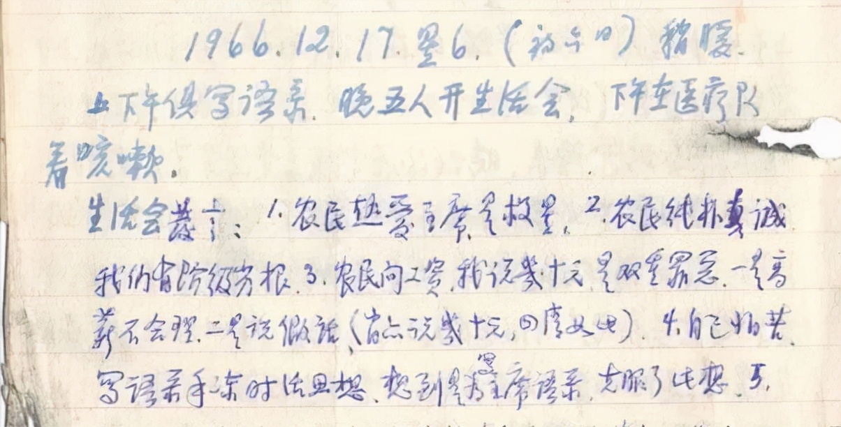 启功先生书法影像,启功书写影像